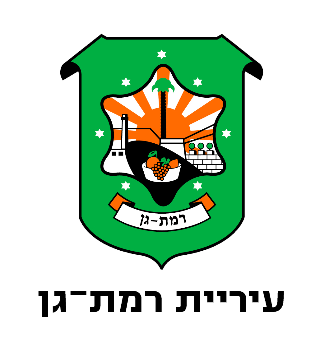 ramat-gan-logo-final-ver (1)